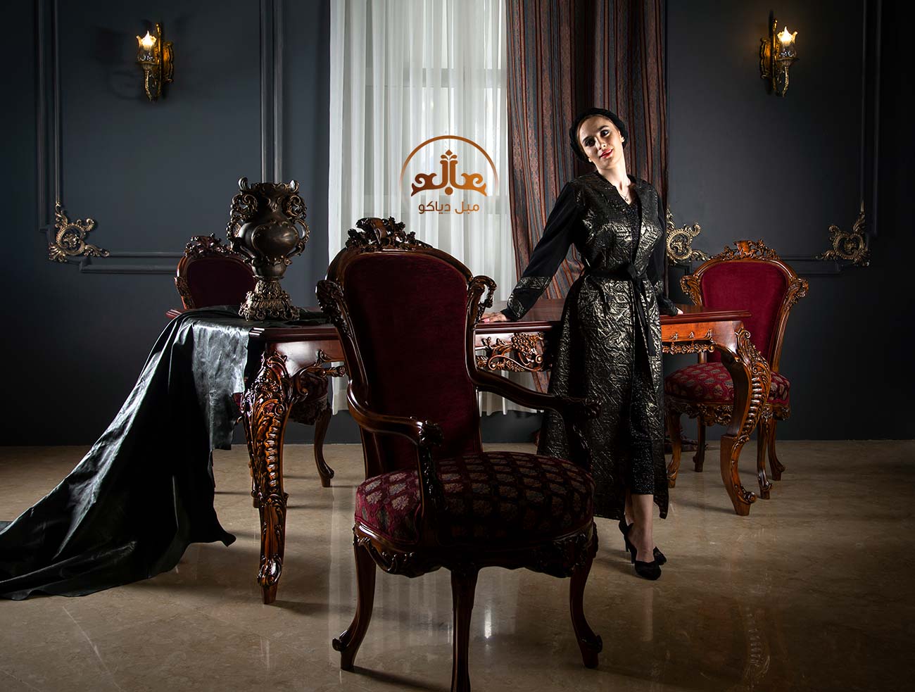 Armant-Furniture