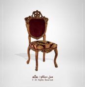 صندلی مصری ملک